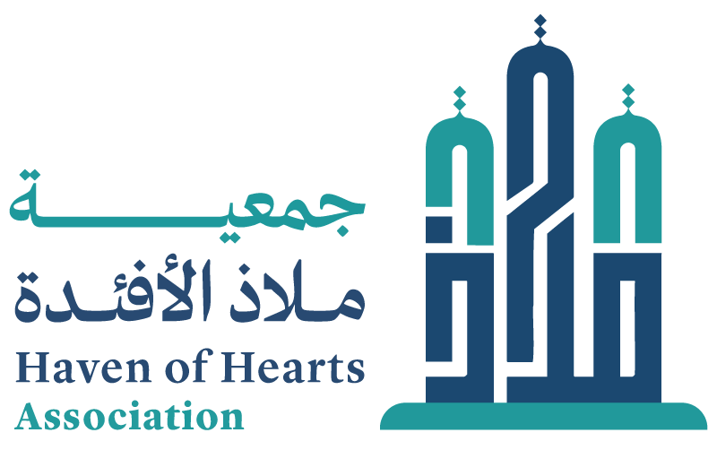 جمعية ملاذ الأفئدة 